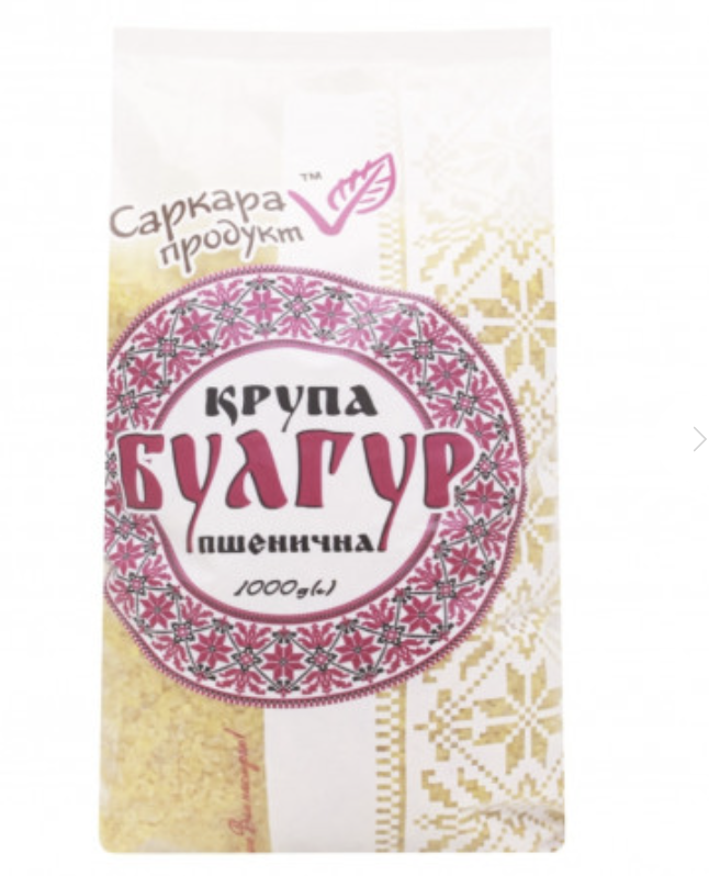 Крупа пшенична Булгур 1кг